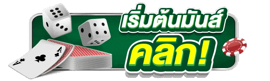 betflik8kth เริ่มต้นมันส์คลิก